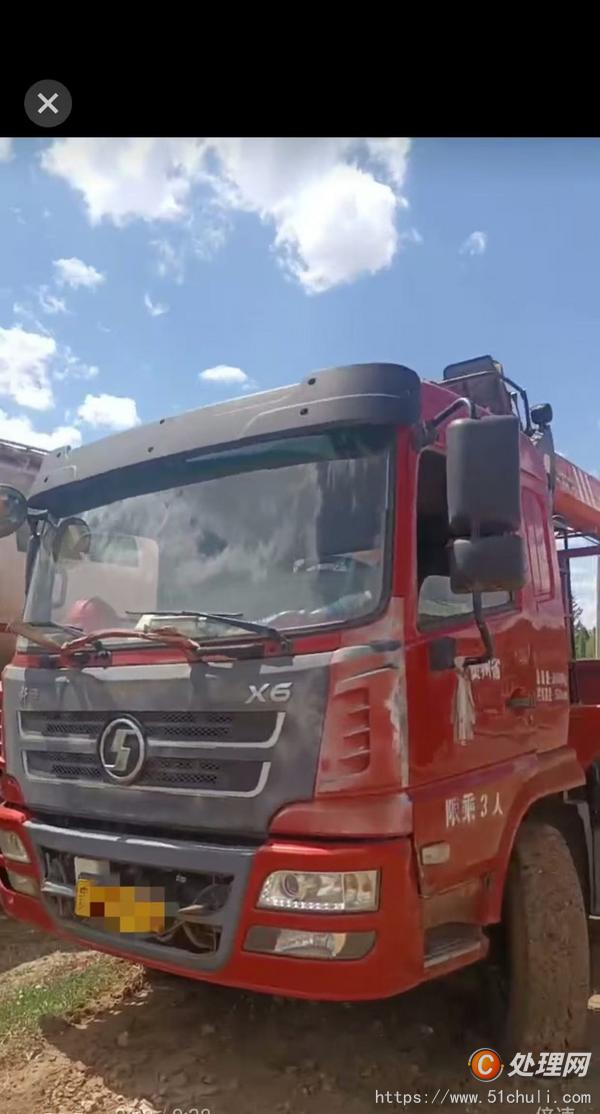二手汽車吊