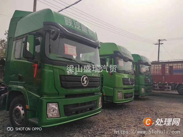 二手半掛車