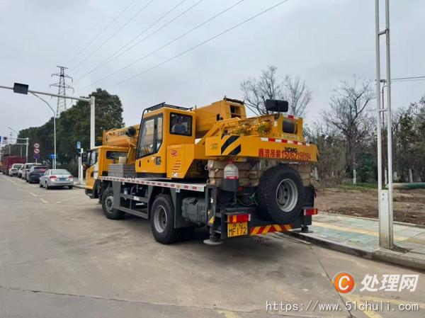 二手汽車吊