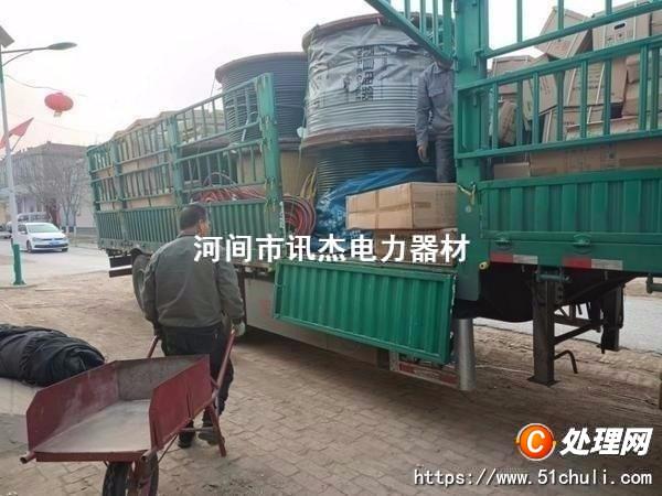 其他二手電力設(shè)備