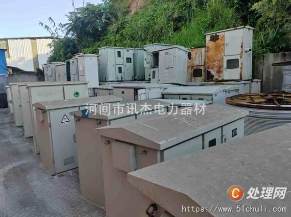 電力物資回收
