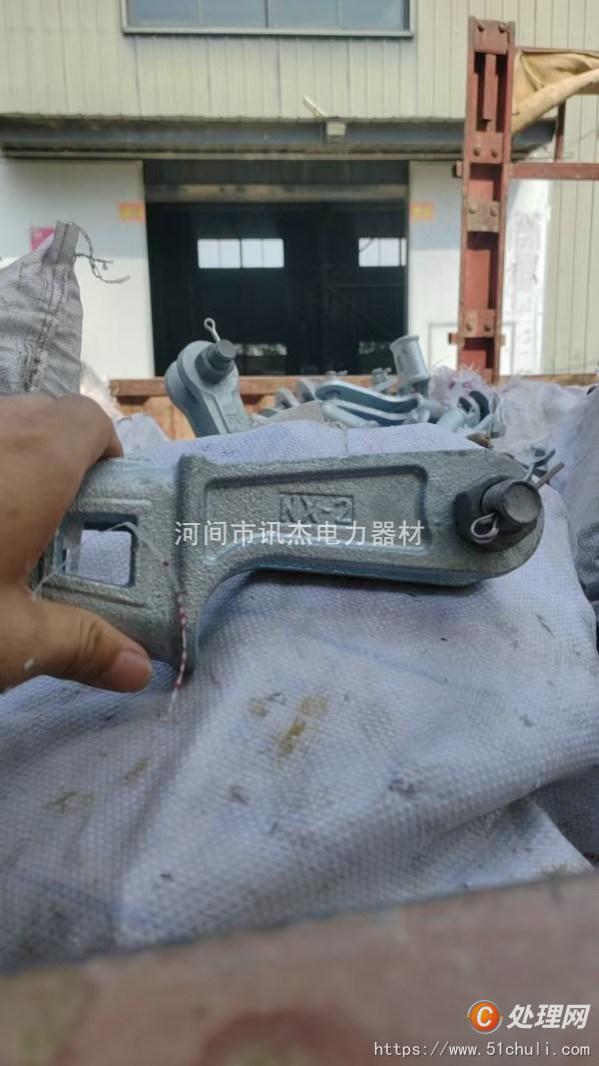 電力物資回收