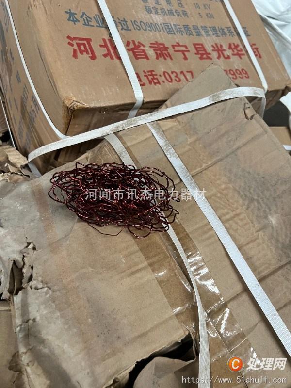 電力物資回收