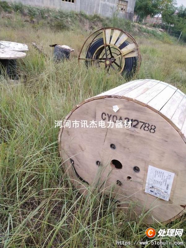 電力物資回收