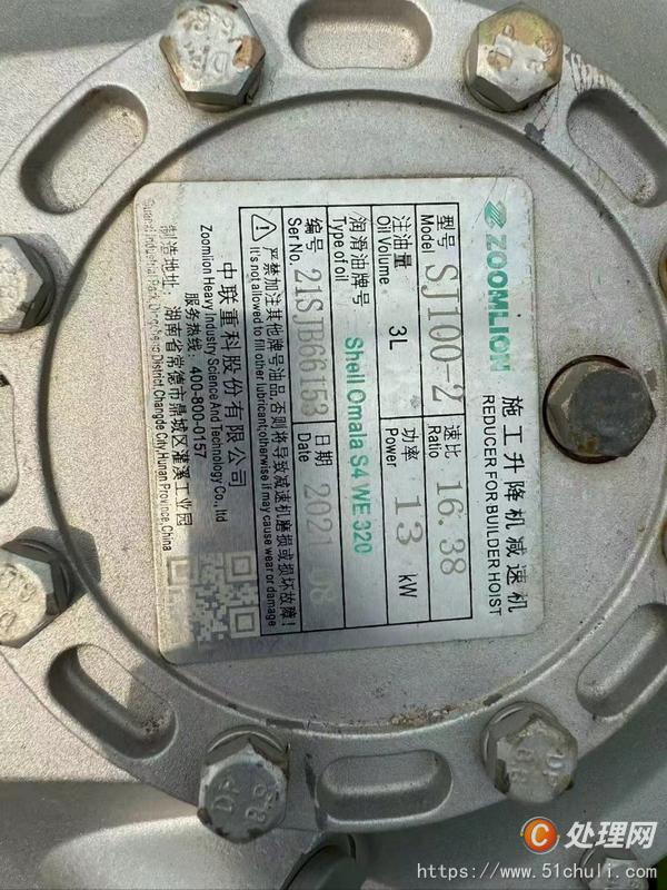 二手施工電梯