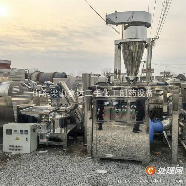 二手粉碎機