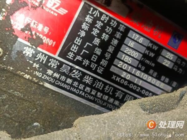 二手農用三輪車