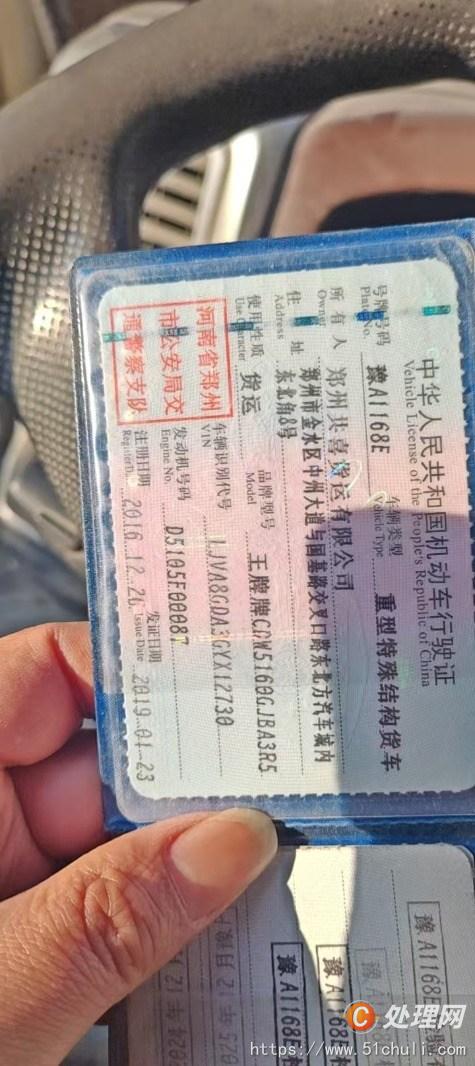 二手混凝土攪拌罐車