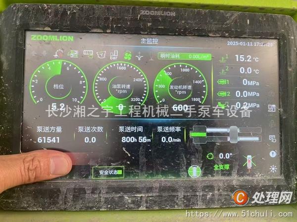 二手混凝土泵車