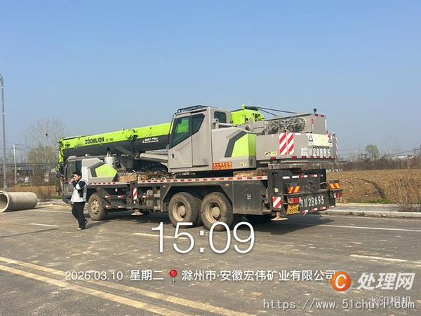 二手汽車吊