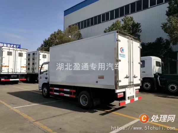 二手冷藏車