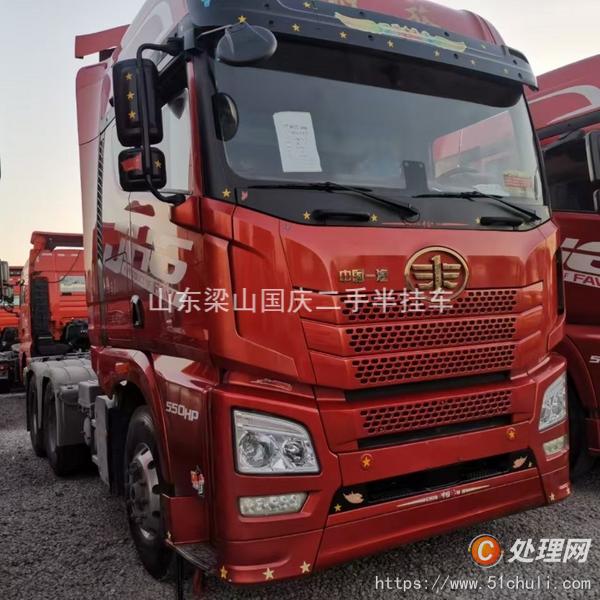 二手半掛車