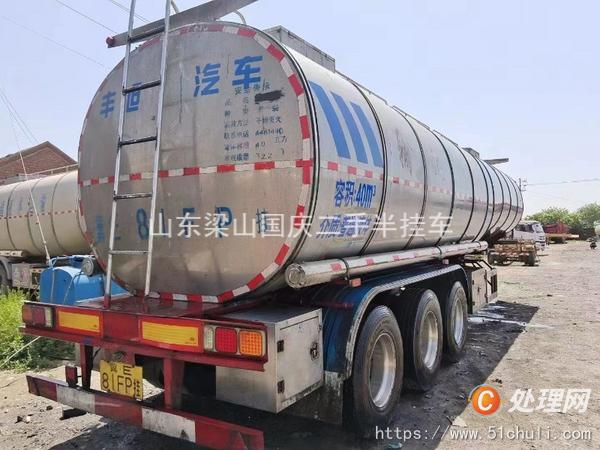 二手半掛車
