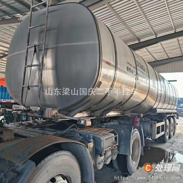 二手油罐車(chē)