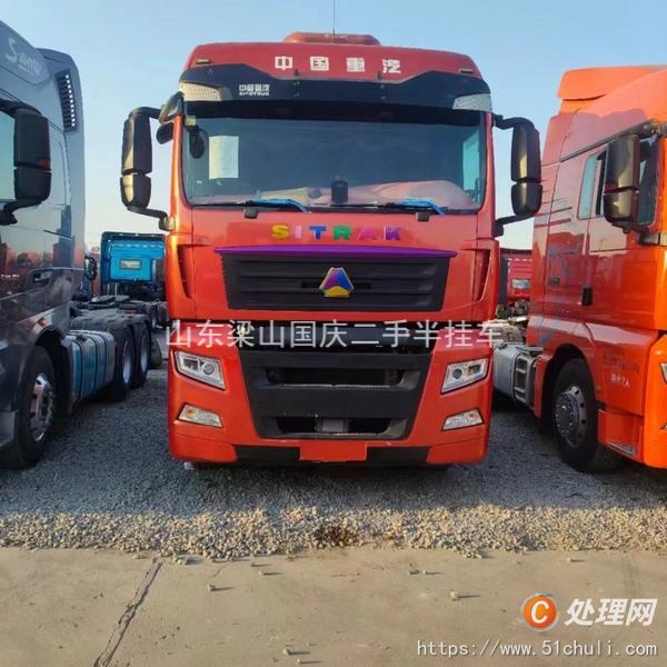 二手半掛車