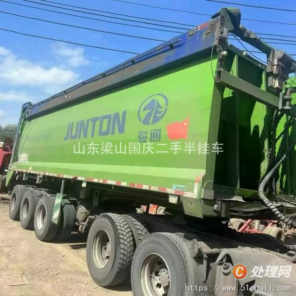 二手自卸半掛車