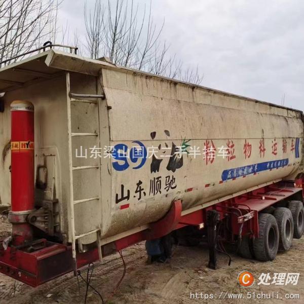 二手自卸半掛車