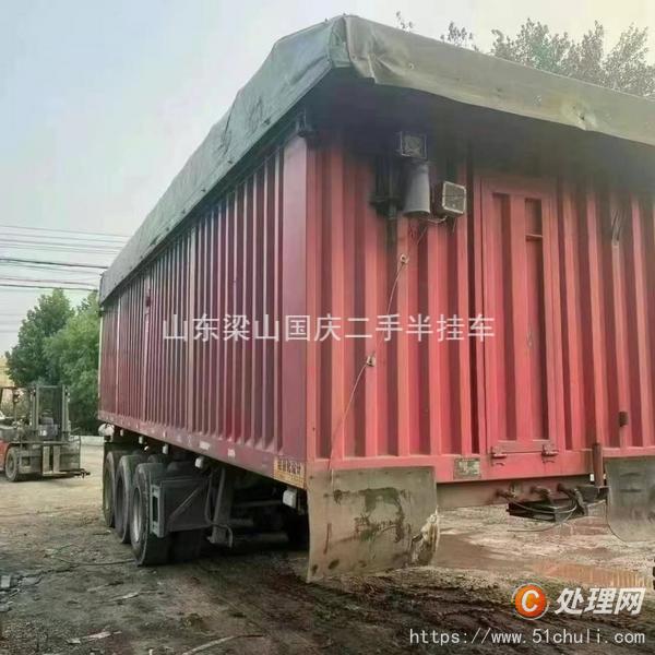二手半掛車
