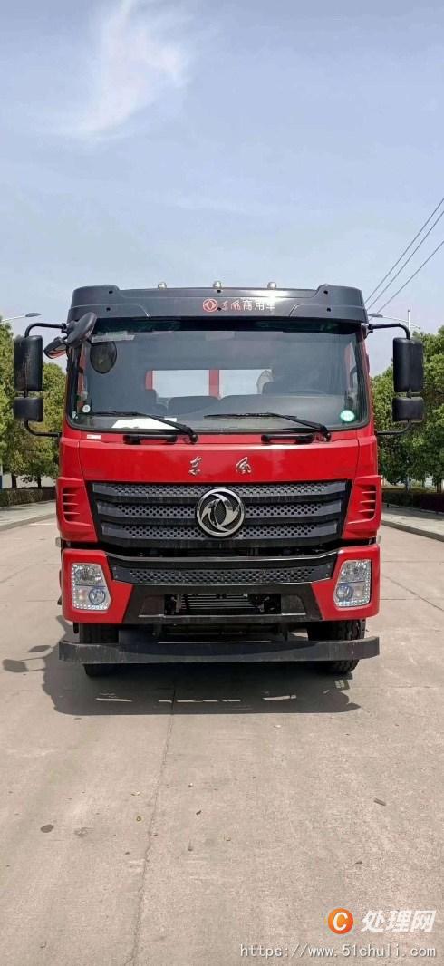 转让东风d7-z小三轴