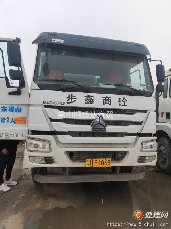 二手混凝土攪拌罐車