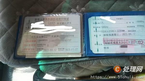 二手油罐車