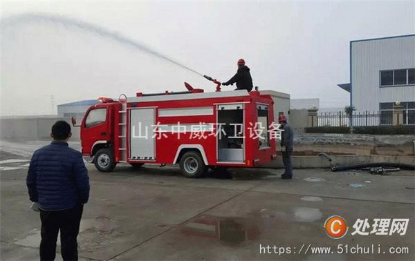 二手消防車