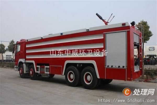 二手消防車