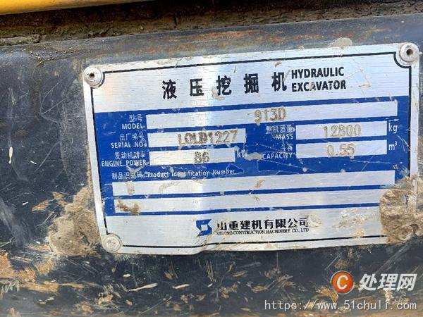 二手挖掘機(jī)