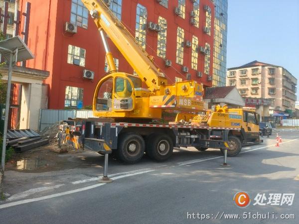 二手汽車吊