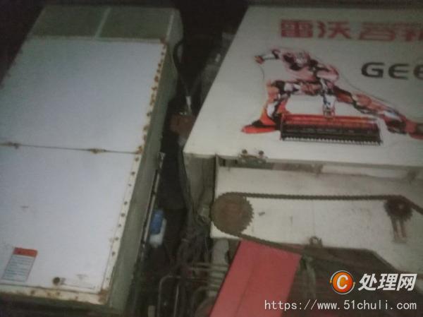 二手收割機(jī)