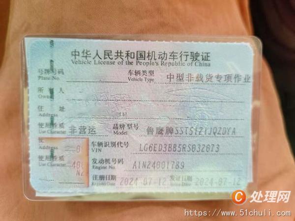 二手汽車吊