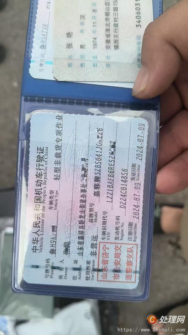 二手隨車吊