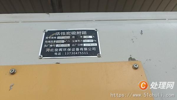 二手發(fā)電機(jī)