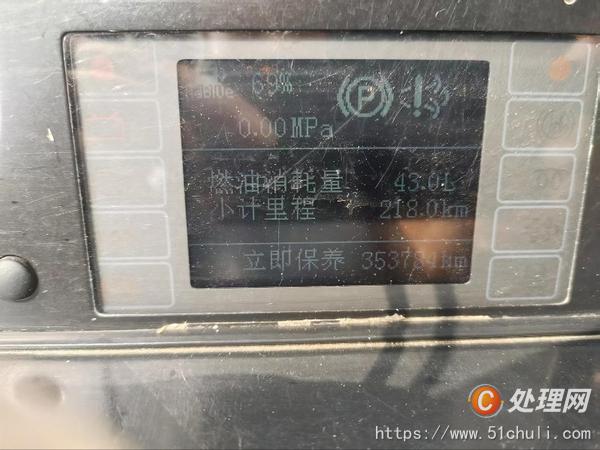 二手油罐車