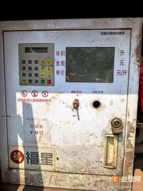 二手油罐車