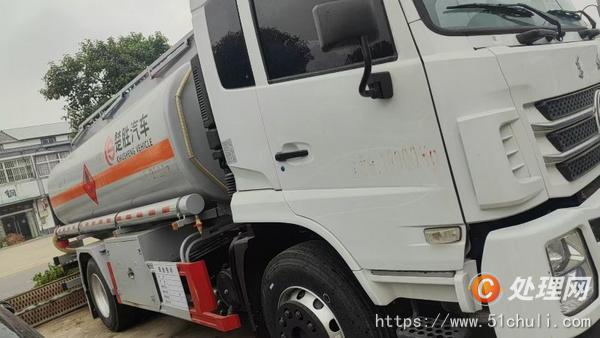 二手油罐車