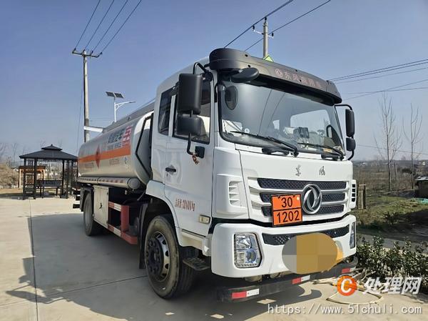 二手油罐車