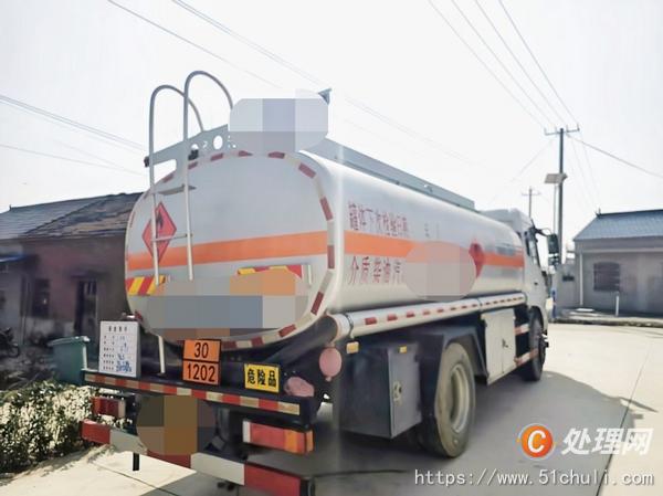 二手油罐車