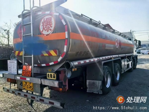 二手油罐車