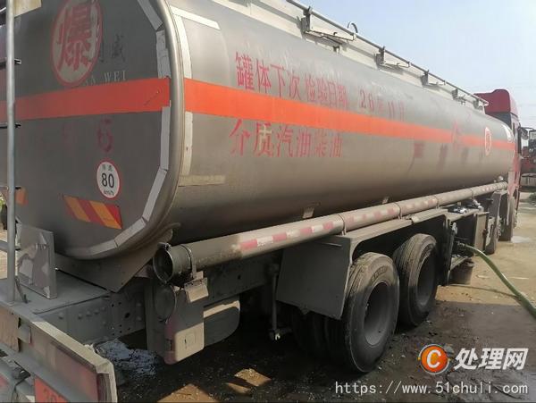 二手油罐車