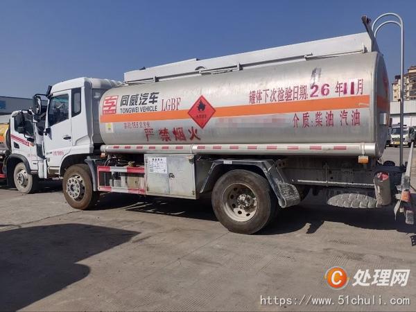 二手油罐車