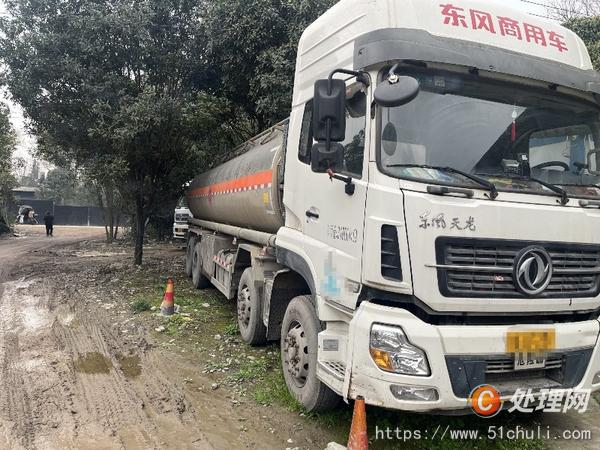 二手油罐車