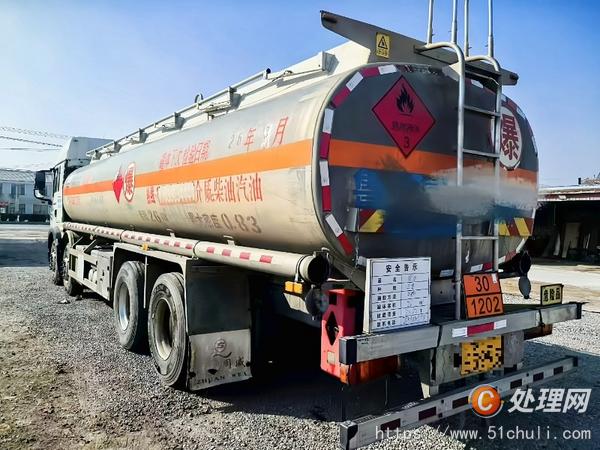 二手油罐車