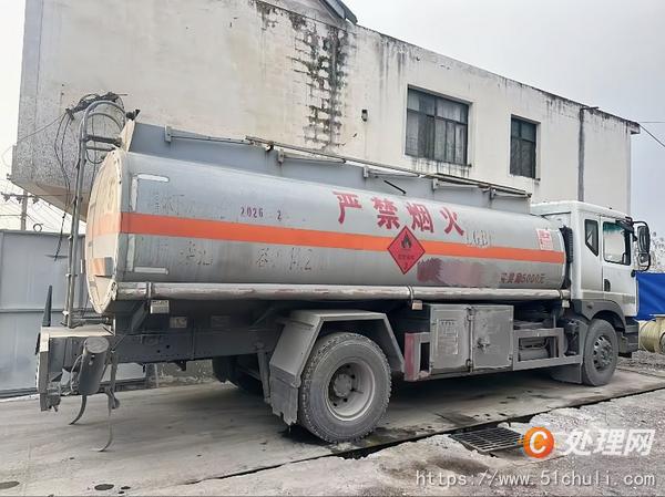 二手油罐車