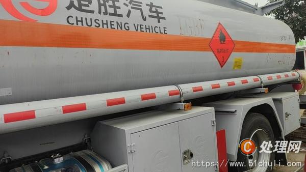 二手油罐車