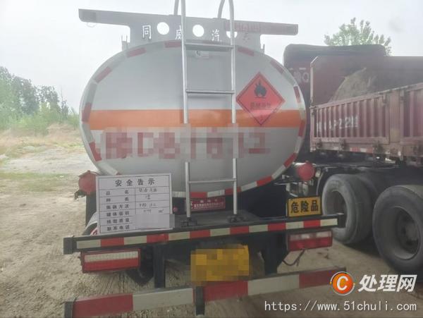 二手油罐車(chē)