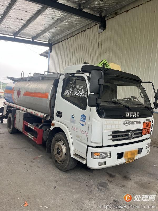 二手油罐車