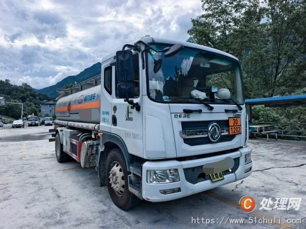 二手油罐車