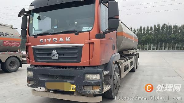二手油罐車