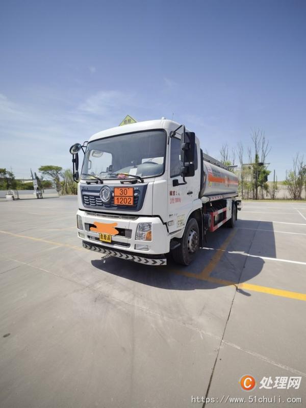 二手油罐車